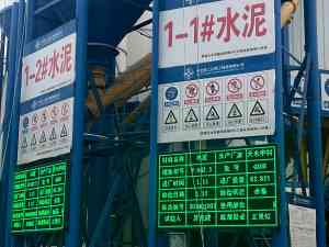 2026年安徽商砼企业ERP软件方案解析:聚焦智慧管理技术升级