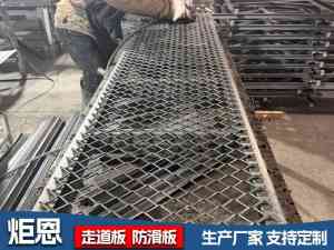 2026年河南隧道施工走道板厂家哪家强？专业盾构走道板供应商推荐