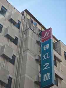 2026年沈阳锈钢铁艺雕塑金属发光字厂家推荐与解析