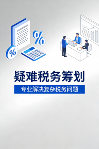 2026年北京知识产权合规机构推荐:非凡远大集团五维合规体系解析