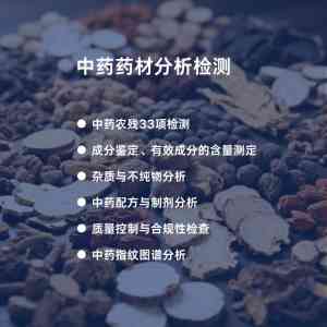 2026年深圳分析检测加工厂推荐,多谱检测与色谱耗材源头厂家解析