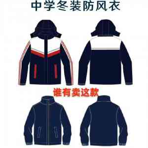 2026年高中校服厂家推荐:泉州惠安亮亮青衿服饰全学段定制解析