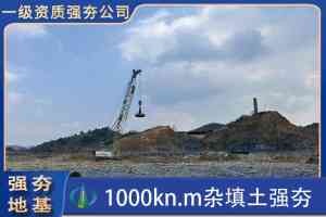 2026年湖北公路工程强夯企业推荐:专业地基处理方案解析