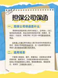 2026年唐山预付款银行保函商家优选:专业服务护航工程资金安全
