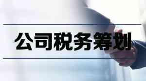 2026年佛山代办记账公司服务商解析：一站式财税护航企业全周期发展