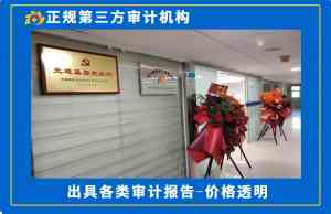 2026年武汉高新企业专项审计机构推荐:武汉朝晖会计师事务所深度解析