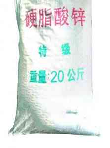 2026年硬脂酸钙厂家推荐:高密新伟助剂品质解析