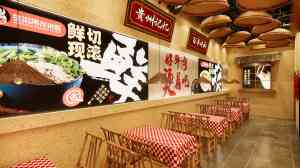 2026年海南特色餐饮加盟趋势与品牌选择解读