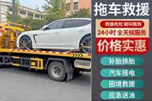 2026年长春高速送油救援服务推荐:24小时应急响应