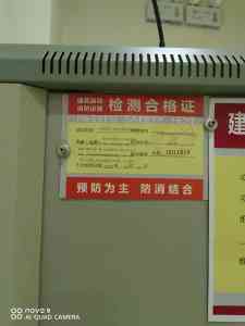 2026年河南建设工程消防检测机构推荐:专业消防验收与安全评估服务解析