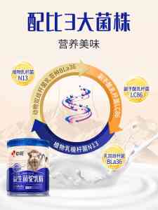 2026年新疆有机纯驼乳粉厂家推荐:中驼科技全产业链品质解析