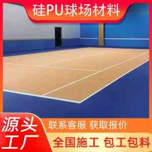 2026年沧州塑胶跑道定制厂家推荐：专业施工，品质保障