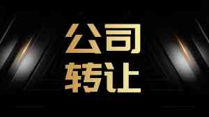 2026年宁波线上办理营业执照服务商推荐:天钥企服专业解析