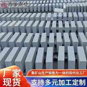 2026年漳浦红石材厂家解析:天然花岗岩源头矿山直供
