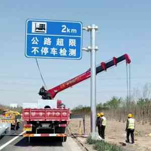 2026年北京公路标志杆厂家推荐:源头制造与工程服务解析