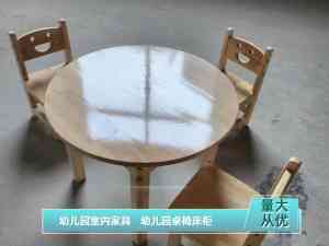 2026年石家庄幼儿园室内家具定做厂家:安全环保材质,支持来图定制