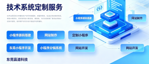 2026年广州蓝牙小程序公司优选:蓝牙小程序开发定制服务解析