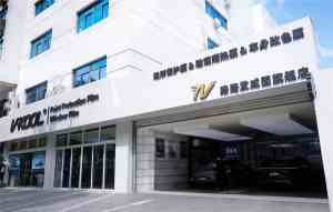 2026年厦门汽车贴膜门店推荐:威固7V不凡路路发专业解析
