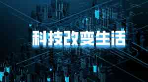 2026年上海语音外呼机器人服务商解析:智能触达与高效转化