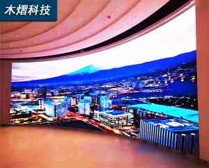 2026年浙江柔性LED显示屏制造厂优选指南