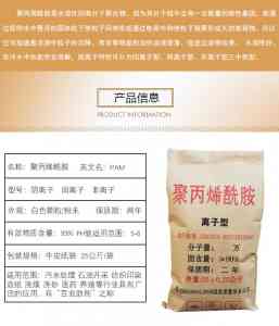 2026年天津高分子聚丙烯酰胺队伍优选:信合环保厂家技术实力与市场应用解析