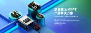 2026年服务器电源定制厂家解析,广东天宝电子全球布局与技术实力