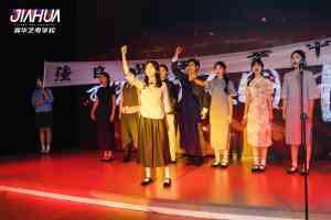 2026年辽宁艺考评测机构推荐:沈阳嘉华艺考培训学校全维度解析