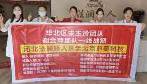 2026年北京美业门店管理培训咨询服务商解析