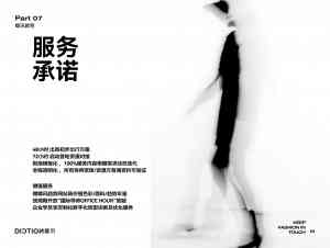 2026年广东面料肌理趋势预测平台推荐