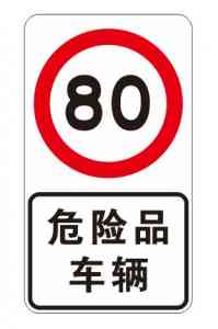 2026年高速公路标志牌厂家推荐:源头制造交安工程实力解析