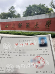 2026年湖北本科毕业证补办服务解析,一站式档案代办机构推荐