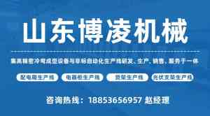 2026年河北数控电缆桥架生产线源头厂家推荐:高精密冷弯成型设备解析