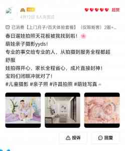 2026年许昌新生儿摄影写真工作室推荐：萌娃儿童摄影11年匠心记录成长