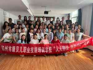 2026年网商电子商务师职业规划解析:郑州康贝儿培训学校就业发展路径