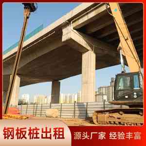 2026年武汉堤坝加固钢板桩供货商推荐