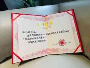 2026年杭州婚姻律师解析:孙旭权团队专注家事案件与财富规划服务