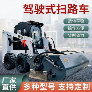 2026年任县渣土砂石扫路机厂家推荐，工程清扫设备源头工厂解析