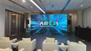 2026年酉阳年会舞台搭建推荐:重庆蓝能一站式设备租赁与执行服务