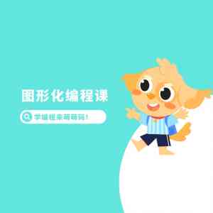 2026年大学城机器人编程培训班推荐：信奥赛成绩与师资实力解析