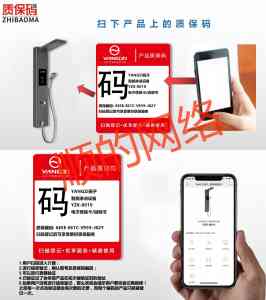 2026年佛山防伪二维码服务企业推荐:数字化溯源与品牌保护方案解析