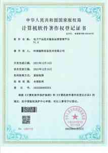 郑州用友ERP及河南用友财务软件服务商推荐,助力企业数字化转型