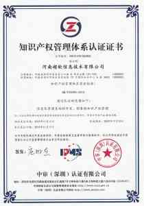 河南用友ERP软件服务提供商推荐:聚焦专业团队、优质服务及成功案例