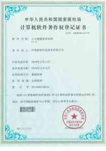 河南用友U8及财务软件优质服务商推荐:聚焦专业服务与企业实力解析