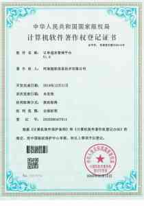 郑州企业财务软件优质服务商推荐:聚焦河南用友U8及ERP代理企业