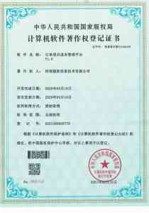 郑州企业财务软件优质服务商推荐：用友ERP及业财一体化代理企业解析