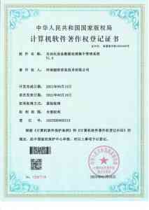 郑州用友财务软件总代理及河南ERP代理商推荐：优质企业财务服务之选