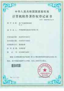 郑州优质用友财务软件及ERP服务提供商推荐,助力企业数字化转型