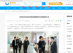 2026年湖北电大中专报考指南,武汉市洪山区普育吧培训学校解析