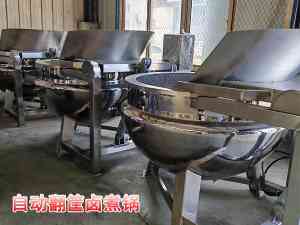 2026年黑龙江猪蹄卤煮锅批发厂家优选指南