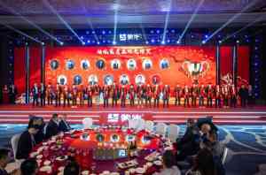 2026年天津年会启动仪式策划服务解析